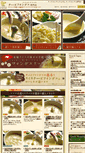 Mobile Screenshot of fondue.cheeseclub.co.jp